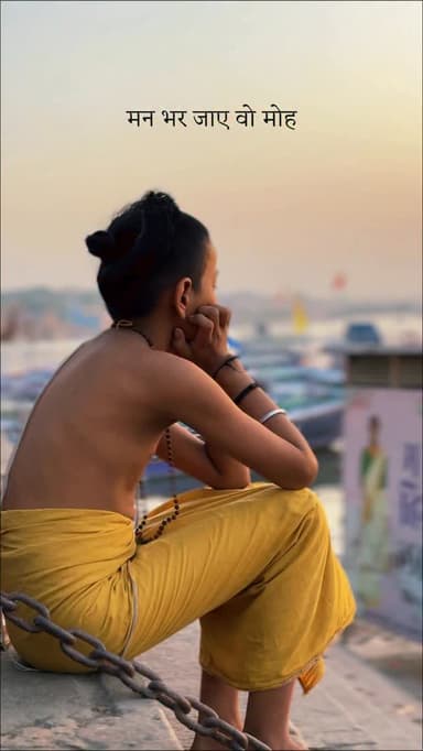 महादेव की नगरी काशी 🕉️🔱
|| @varanasi_banaras_kashi ||