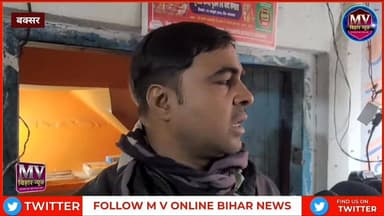 सिमरी थाने से महज कुछ दूरी पर दुकान में हुई चोरी लेकिन नही पकड़ा पाया चोर
#mvbiharnews #BuxarPolice #buxar #chori #CrimeN...