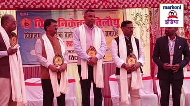 विद्या निकेतन तिलौथू में बालेश्वर मेहता जयंती सह वार्षिकोत्सव का भव्य आयोजन।