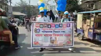 আমডাঙা: পশ্চিমবঙ্গ বিজ্ঞান মঞ্চ মঙ্গল পান্ডে বিজ্ঞান কেন্দ্রের ৪০ তম বর্ষপূর্তি উপলক্ষে ব্যারাকপুর আয়োজিত হলো পদযাত্রা