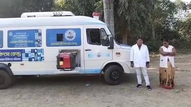 হাঁসখালি: স্বাস্থ্যপরিসেবা পৌঁছে দেওয়ার যে "ভ্রাম্যমান স্বাস্থ্যপরিসেবা" প্রকল্প চালু