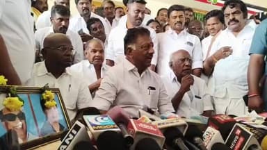 பெரியகுளம்: அழைத்தால் தேசிய ஜனநாயக கூட்டணியில் இணைய தயார் - பெருகுளத்தில் ஓபிஎஸ் பேட்டி