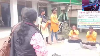 भोजपुर जिला के सहार प्रखंड के सहार ब्लॉक प्रांगण स्थित नुक्कड़ नाटक का किया गया, लोगों को भूकंपरोधी बातें बताई गई