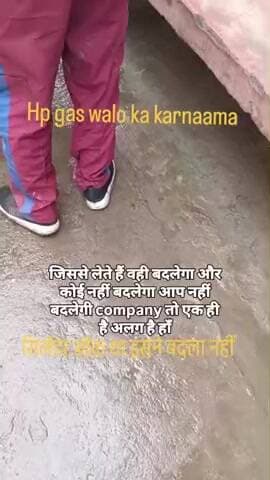 Sitapur up 34 gas सिलेंडर लीक कर रहा tha is शख्स ने सिलेंडर नहीं diya बाकी ऑडियो में sun le ye kya kah raha