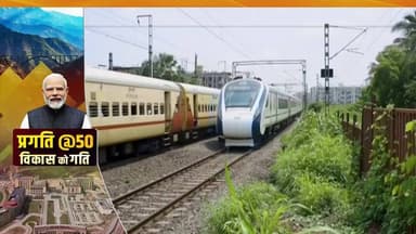 PRAGATI sped up Tripura’s long-pending Agartala–Sabroom rail project