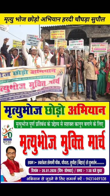 क्या आप लोग इस अभियान के साथ हैं ? #viralvideoシ #dny_news