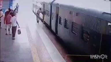 அரியலூர்: ரயில் நிலையத்தில் ஓடும் ரயிலில் ஏற முயன்று தவறிய பெண்- துரிதமாக செயல்பட்டு உயிரை காப்பாற்றிய ரயில்வே காவலர்