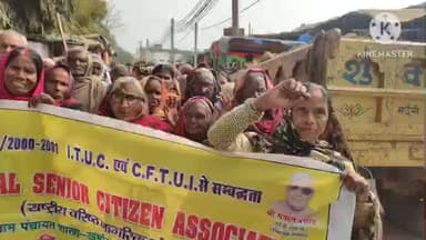 चेनारी: वशिष्ठ नागरिकों ने केवाईसी के लिए कैंप लगाने की मांग को लेकर किया प्रदर्शन