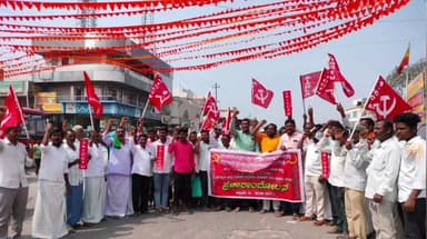 ಮಾನ್ವಿ: ಕಾರ್ಮಿಕ ವಿರೋಧಿ ನೀತಿಗಳ ವಿರುದ್ಧ ಮಾನ್ವಿ ಪಟ್ಟಣದಲ್ಲಿ ಜಾಗೃತಿ ಜಾಥ