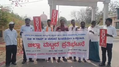 ಕೊಪ್ಪಳ: ಕೇಂದ್ರ ಬಿಜೆಪಿ ಸರಕಾರದ ವಿ ಬಿ ಜಿ ರಾಮ್ ಜಿ ಮಸೂದೆ ಹಿಂಪಡೆಯಲು ಆಗ್ರಹಿಸಿ; ನಗರದಲ್ಲಿ ಎಸ್ ಯು ಸಿ ಐ ಸಂಘಟನೆ ಕಾರ್ಯಕರ್ತರಿಂದ ಪ್ರತಿಭಟನೆ