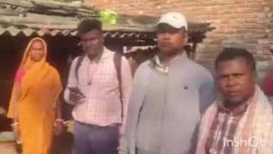 सरायगढ़ भपटियाही: सरायगढ़ में प्रधानमंत्री आवास योजना के तहत लाभार्थियों का घर-घर जाकर सत्यापन किया जा रहा है