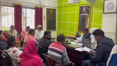 बांसजोर: बांसजोर बीडीओ की अध्यक्षता में जनवितरण प्रणाली दुकानदारों की बैठक, कई दिशा निर्देश जारी