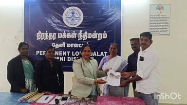 பெரியகுளம்: பாலகோம்பை மக்கள் கழிவு நீர் கால்வாய் வசதி செய்து தர நிரந்தர மக்கள் நீதிமன்றத்தில் வழங்கிய மனுவிற்கு தீர்வுக்கான அறிக்கை சமர்ப்பிப்பு