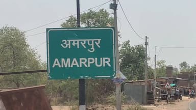 मानपुर: ग्राम अमरपुर मे अवैध शराब पर कार्रवाई बनी भारी,पुलिस से भिड़े ढाबा संचालक को अदालत ने सुनाई सजा