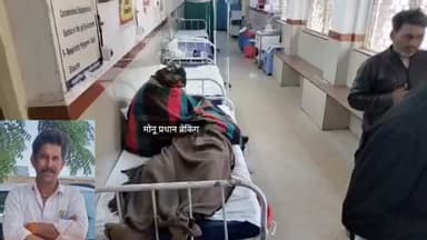 शिवपुरी जिले के कोलारस थाना क्षेत्र के भडौता गांव में
आग ताप रहे ग्रामीणों में जा घुसी तेज रफ्तार बाइक, एक की मौत, तीन घ...