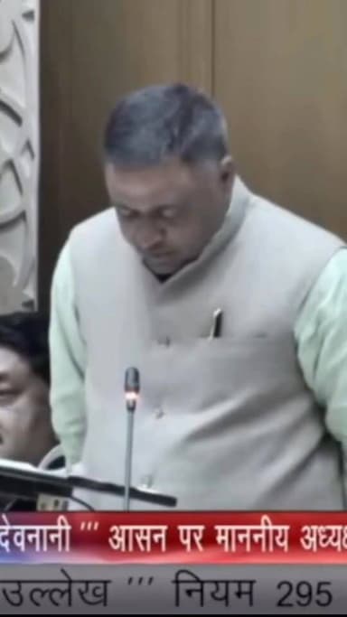 #बांदीकुई को #जिला बनाने को लेकर #विधायक ने विधानसभा में उठाई मांग Bhagchand Saini CMO Rajasthan Bhajanlal Sharma Distri...