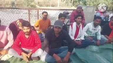 साहेबगंज: साहेबगंज प्रखंड में स्वर्ण समाज ने यूजीसी बिल के विरोध में बैठक का किया आयोजन