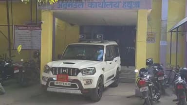 हथुआ: इंटरमीडिएट परीक्षा 2026: हथुआ अनुमंडल में 17 परीक्षा केंद्र बनाए गए, 500 गज दायरे में प्रवेश वर्जित