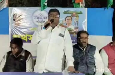 উলুবেড়িয়া ১: উলুবেরিয়া পৌরসভার চার নম্বর ওয়ার্ডে উন্নয়নে সংলাপ কর্মসূচির উপলক্ষে পথসভা