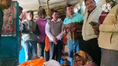 নয়াগ্রাম: দলের প্রথম দিনের সৈনিক খগেন মাহালীর প্রয়াণে শোকস্তব্ধ নয়াগ্রাম, শেষ শ্রদ্ধা জানান ব্লক তৃণমূলের সভাপতি রমেশ রাউৎ