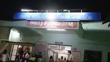 பண்ருட்டி: பண்ருட்டி அருகே முதியவர் மீது பெட்ரோல் ஊற்றி தீ வைத்த சம்பவம் பரபரப்பு ஏற்பட்டுள்ளது