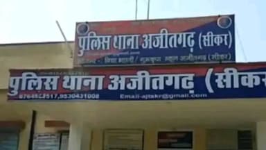 श्रीमाधोपुर: अजीतगढ़ पुलिस ने बाइक चोरी के आरोपी को किया गिरफ्तार, चुराई गई बाइक भी बरामद