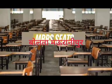 सागर एम पी खुद को वकील बताकर एम बी बी एस में एडमिशन दिलाने के नाम पर 28.75 लाख की ठगी पुलिस ने आरोपी को भेजा