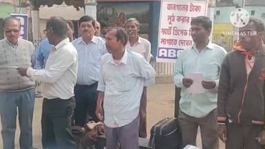 জয়পুর: বিদ্যুৎ এর মাশুল কমাতে হবে। স্মার্ট মিটার বসানো যাবে না। সহ একাধিক দাবিতে পথসভা জয়পুর কৈবর্তপাড়াতে