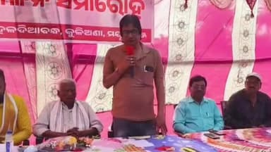 ବାଙ୍ଗିରିପୋଷି: ସାନ କୁଲିଢିହା ଗ୍ରାମରେ ପିପିପି ଟ୍ରଷ୍ଟର ବନ୍ଧୁ ମିଳନ ପର୍ବ ଅନୁଷ୍ଠିତ; ୧୦୮ ଫୁଟ ଉଚ୍ଚ ହନୁମାନ ମୂର୍ତ୍ତି ହେବ ପ୍ରତିଷ୍ଠା