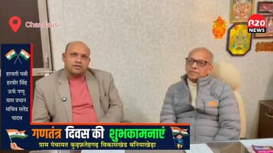 Chandausi स्व गिरिराज किशोर गुप्ता को आखिर क्यों मिला संभल रत्न पुरस्कार?
#chandausi #ganeshmela #viralvideoシ゚ #NewsUpda...