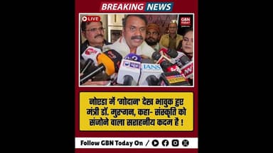 मंत्री डॉ. मुरुगन बोले: मिट्टी और ग्रामीण संवेदनाओं से जुड़ी फिल्म है 'गोदान'#DrLMurugan #GodanMovie