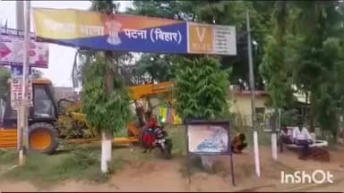 बिहटा: बहपुरा गांव में आपसी विवाद में दो पक्षों के बीच मारपीट, दो महिलाएं हुईं घायल