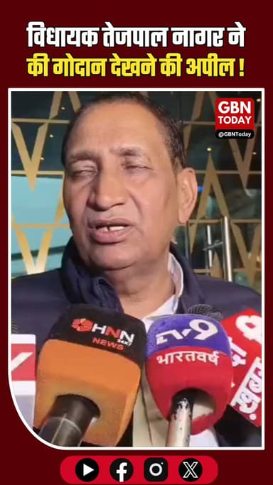 नोएडा: संगीत सोम के 'तीखे बाण', निशाने पर अखिलेश यादव और खान सुपरस्टार्स! #SangeetSom #AkhileshYadav #NoidaNews #UP