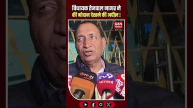 विधायक तेजपाल नागर बोले किसान के संघर्ष का जीवंत दस्तावेज है गोदान ।#TejpalNagar #GodanMovie #Noida