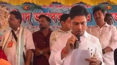 বজবজ ১: ফতেপুর অঞ্চলের শ্রীমৎ ভাগবত পাঠ ও মহাযজ্ঞ অনুষ্ঠানে উপস্থিত বজবজের পর্যবেক্ষক