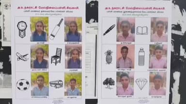 சிவகாசி: சிவகாசி மாநகராட்சி மேல்நிலைப் பள்ளியில் மாணவர் தலைவர் தேர்வு செய்வதற்கான தேர்தல் நடைபெற்றது