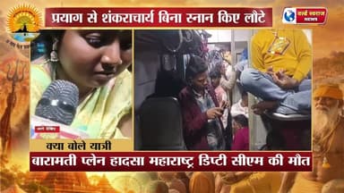 माघ मेला सरकार ट्रैन में श्रद्धालु भक्तो का ये कैसा सफर। #maghmelaprayagraj #viralvídeos