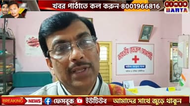 ঘাটালের গান্ধীজীর মৃত্যুতে শোকের ছায়া মহকুমা জুড়ে।