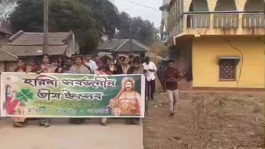 বিনপুর ১: জমকালো অনুষ্ঠানের মধ্য দিয়ে হরিনাতে ভীম উৎসবের সূচনা, উপস্থিত পঞ্চায়েত সমিতির সভাপতি