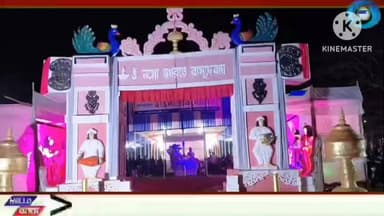 শিৱসাগৰৰ ৰূপহী উচ্চ মাধ্যমি বিদ্যালয় খেলপথাৰত ৬ দিনীয়া কাৰ্যসূচীৰে অনুষ্ঠিত হৈছে সদৌ অসম ভিত্তিত ভাওনা প্ৰতিযোগিতা।