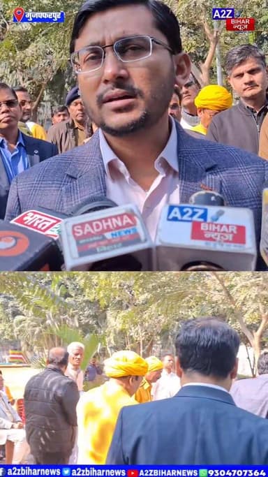 #BigBreakingNews मुजफ्फरपुर में पूर्व केंद्रीय मंत्री की पुण्यतिथि मनाई गई DM ने कहा मुजफ्फरपुर जॉर्ज फर्नांडिस की कर्मभ...