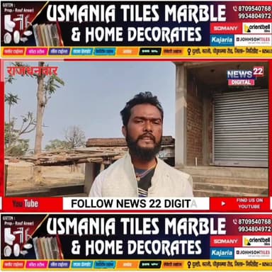 धनवार में PNA News के रिपोर्टर पर जानलेवा हमला, पत्रकार सुरक्षा पर गंभीर सवाल
#पत्रकारपरहमला #धनवार #जीतकुंडी #Journali...