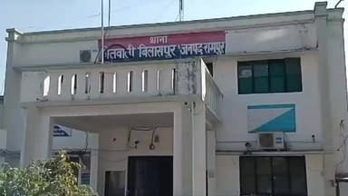 बिलासपुर: बिलासपुर थाना क्षेत्र से बिजली विभाग के टेक्नीशियन को ₹11,000 की रिश्वत लेते रंगे हाथों किया गिरफ्तार