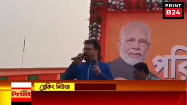 বিজেপির জঙ্গিপুর সাংগঠনিক জেলার সাধারণ সম্পাদক
তথা চিকিৎসক শুভঙ্কর দাস এবার বিস্ফোরক মন্তব্য করলেন কি বললেন শুনুন বক্তা...