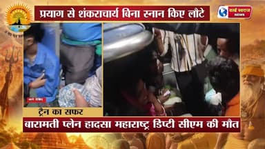 माघ मेला सरकार ट्रैन में श्रद्धालु भक्तो का ये कैसा सफर। #maghmelaprayagraj #viralvídeos #shortvideofbreels #वायरल #vira...