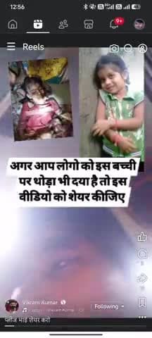 29/01/2026 ko gorhari Gao ke
ye ghanta Hai