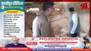 #गिरिडीह : #अवैध #माइका के #खिलाफ #बड़ी #कार्रवाई, 55 #टन #माइका #जब्त, #दो #घर #सील