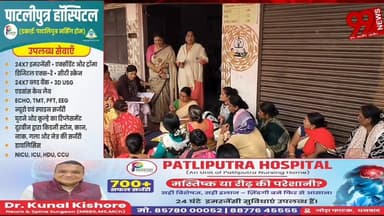 #धनबाद : #महापौर #प्रत्याशी #डॉ. #नीलम मिश्रा ने #भूली #शिवपुरी में #किया #जनसंपर्क, #रोजगार-#पलायन #और 8 #लेन #सड़क पर ...