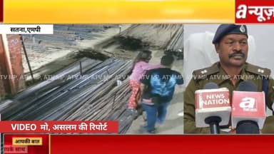 #सतना #नागौद #भाजपा मंडल अध्यक्ष का जूतम-पैजार! युवती और उसकी मां से #मारपीट का वीडियो वायरल, प्रेम प्रसंग से जुड़ा बताय...