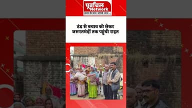 समाजसेवा की मिसाल: परतावल में कंबल वितरण